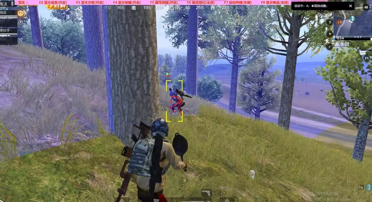 和平精英辅助软件详细评测:哪款值得信赖?